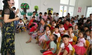 重庆新村幼儿园