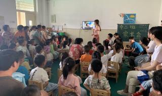 重庆新村幼儿园