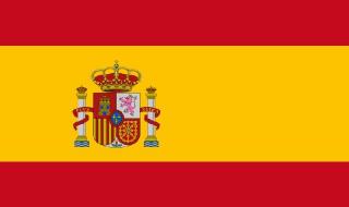 西班牙与葡萄牙