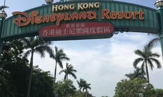 香港迪斯尼旅游