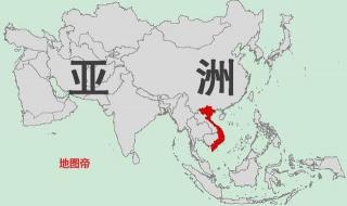 越南地图中文版