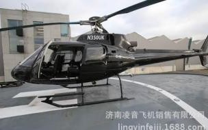 私人直升机购买 我想买架私人直升机,需要多少钱
