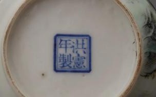 中国景德镇瓷器 景德镇十大顶级瓷器